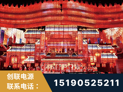 北票-2021央视春晚舞台项目
