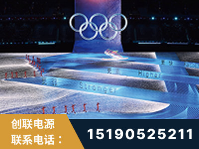 北票-2022北京冬奥会