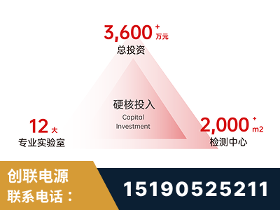 北票-研发创新能力强
